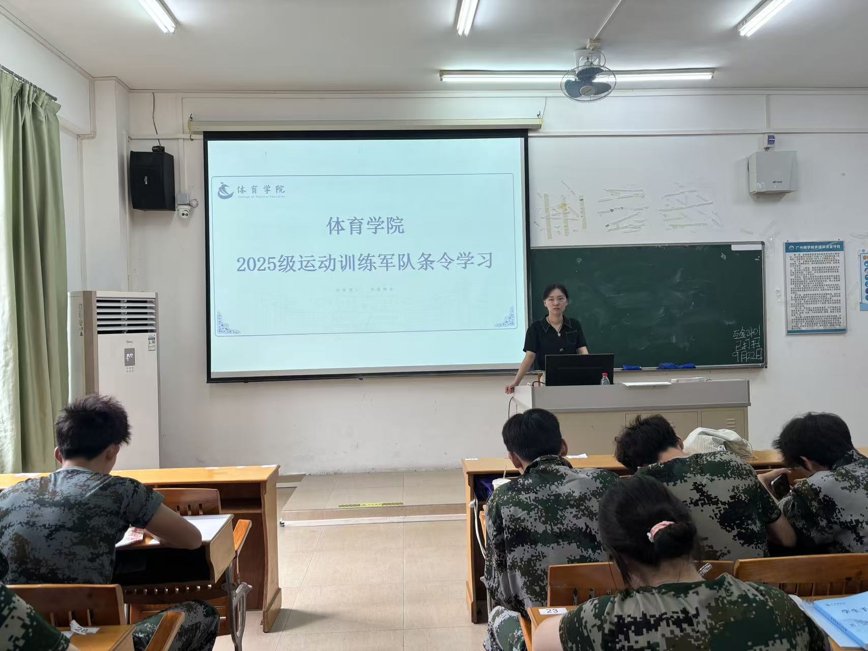 2军队条令学习现场.jpg