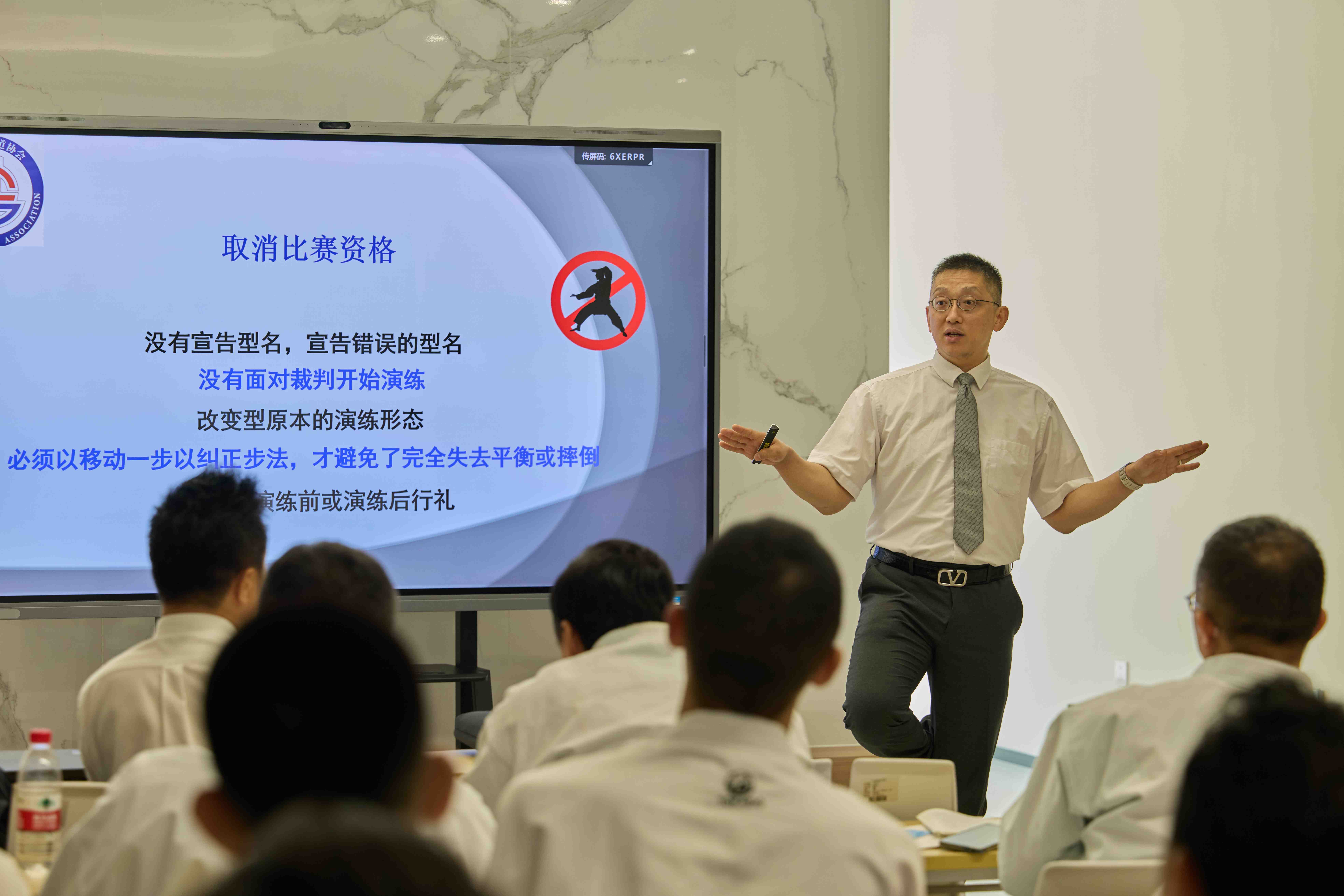 体育学院-马战涛 (2).jpg