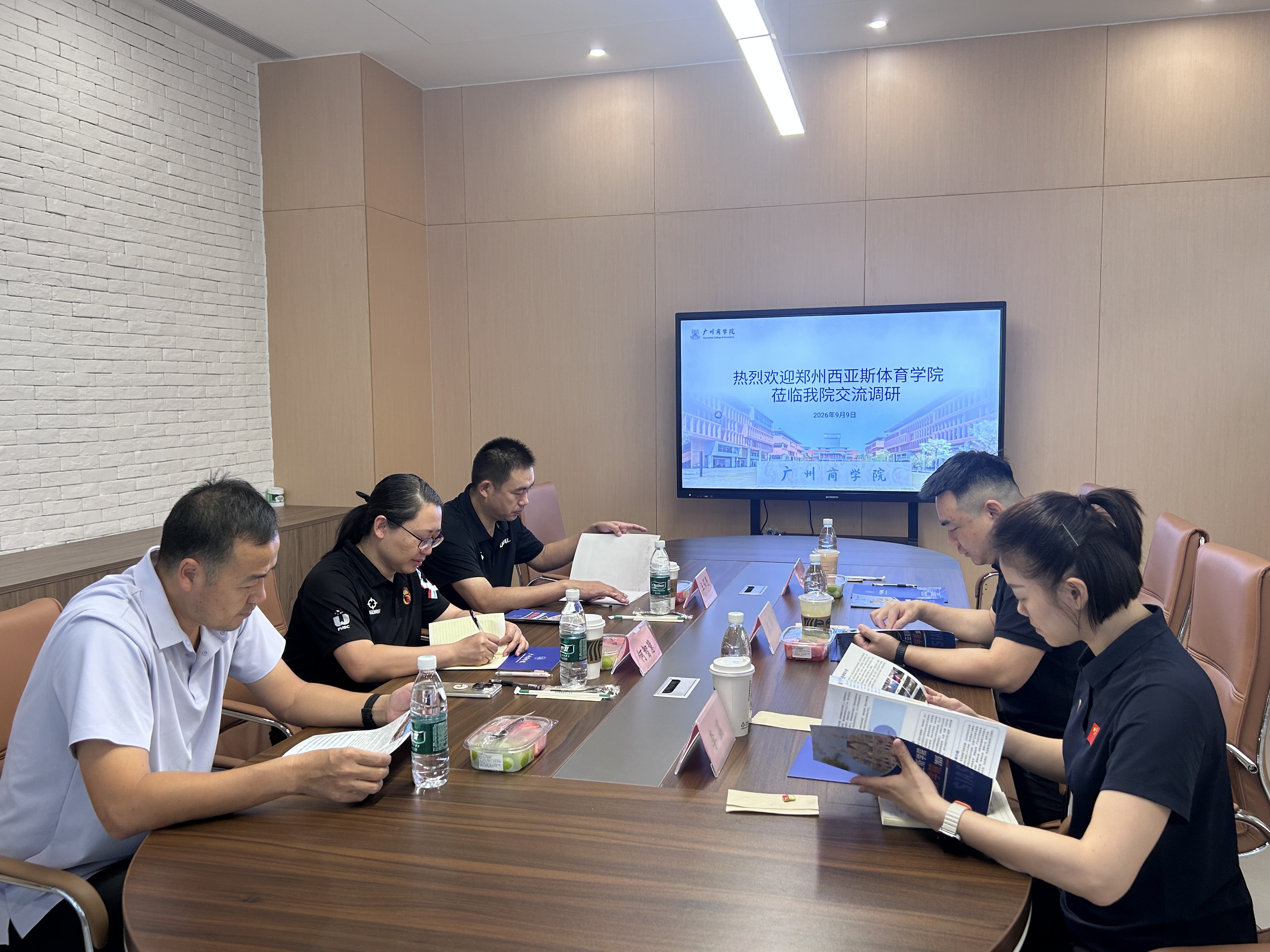 会议现场.jpg