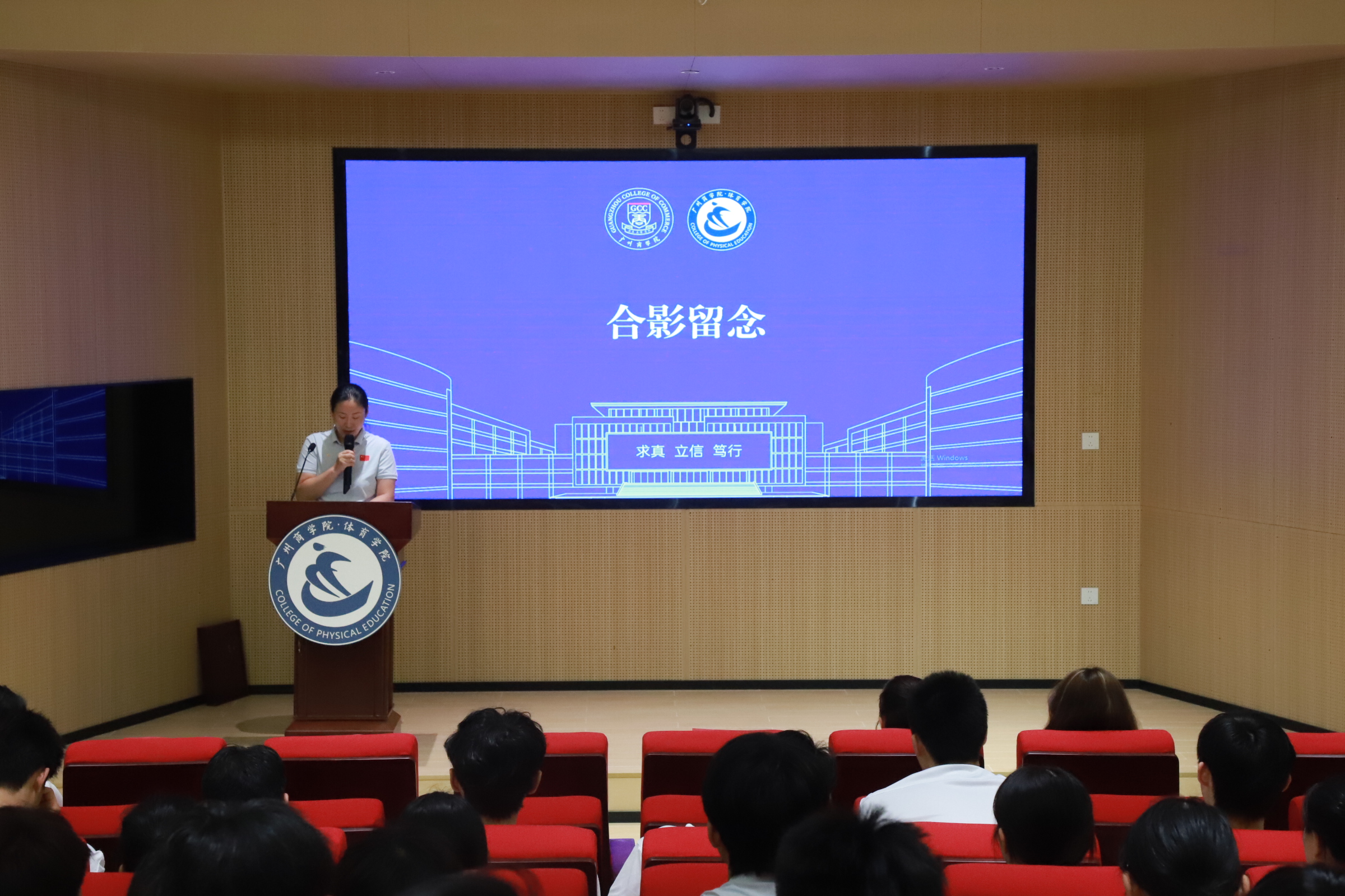 冯主任班会.jpg