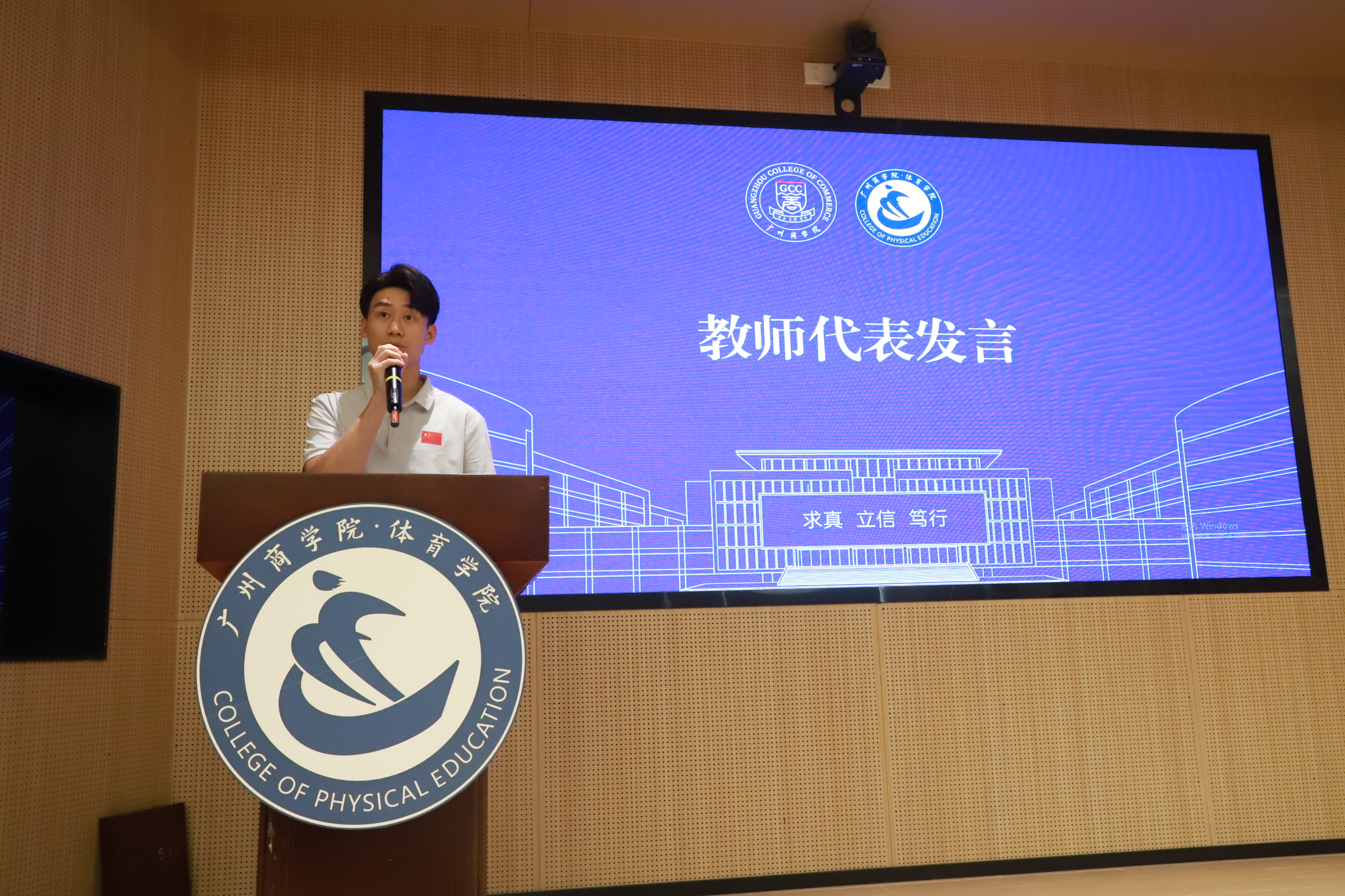 教师代表-马兴裕发言.jpg