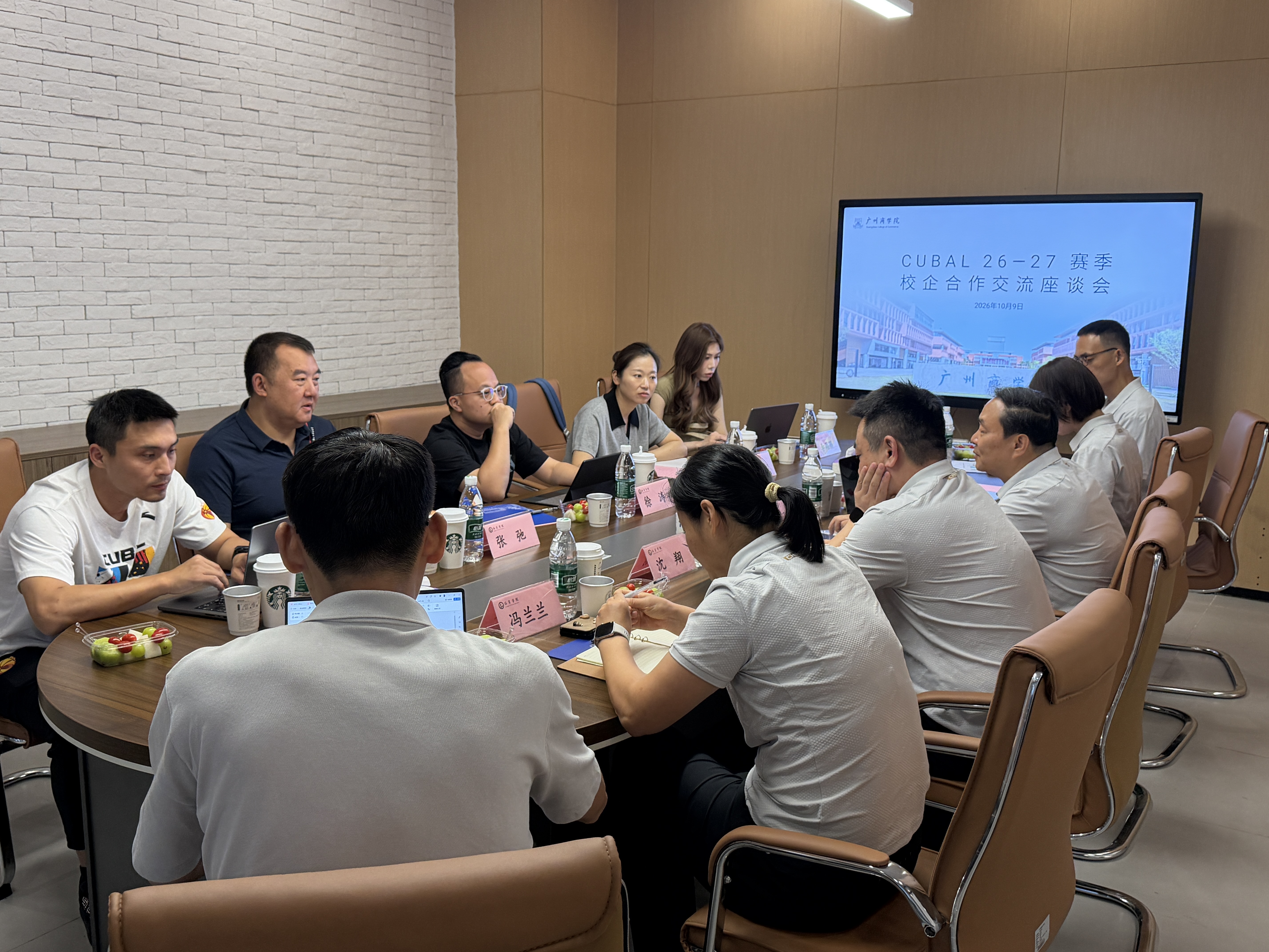 会议现场.jpg