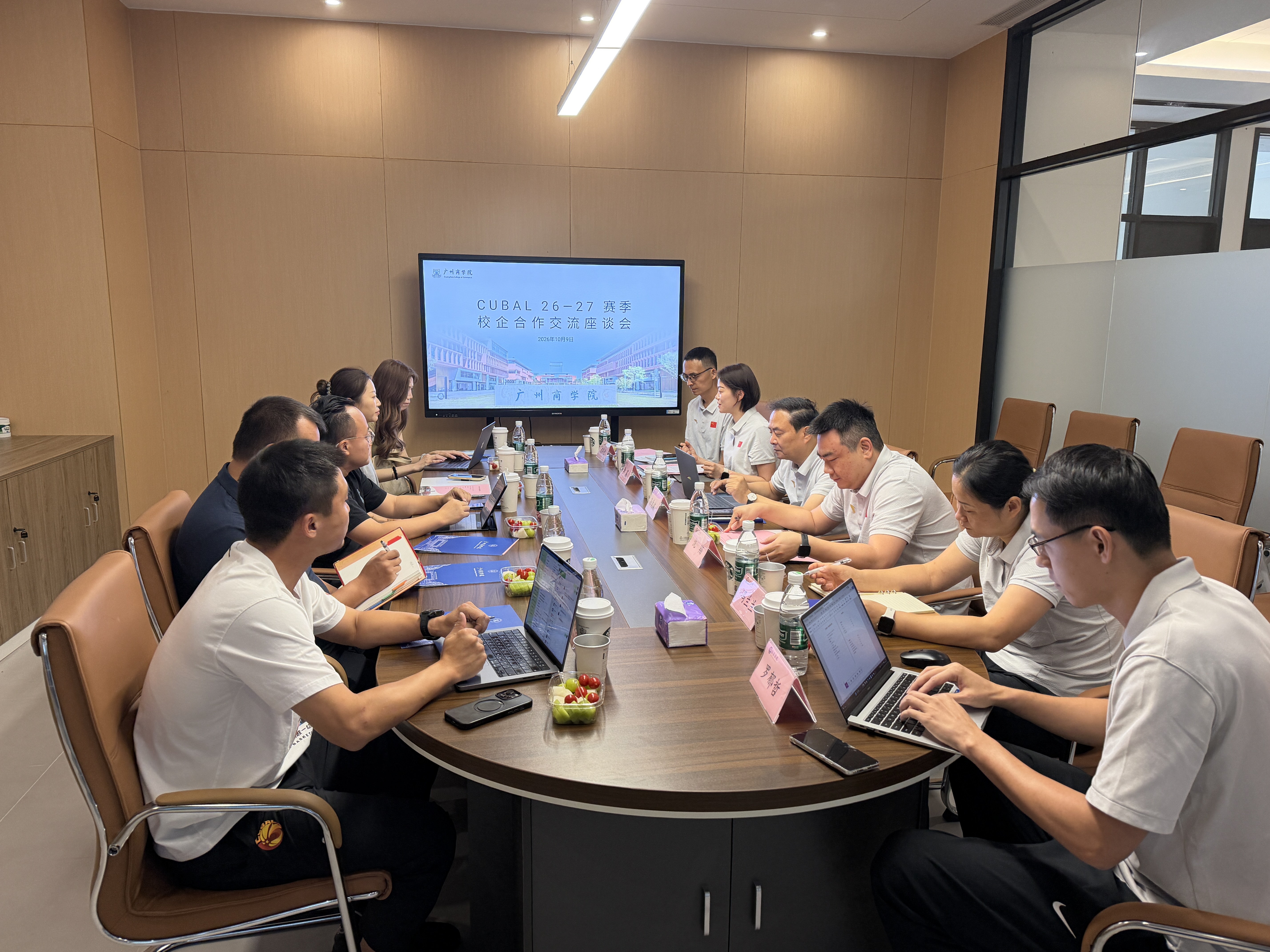 会议现场2.jpg