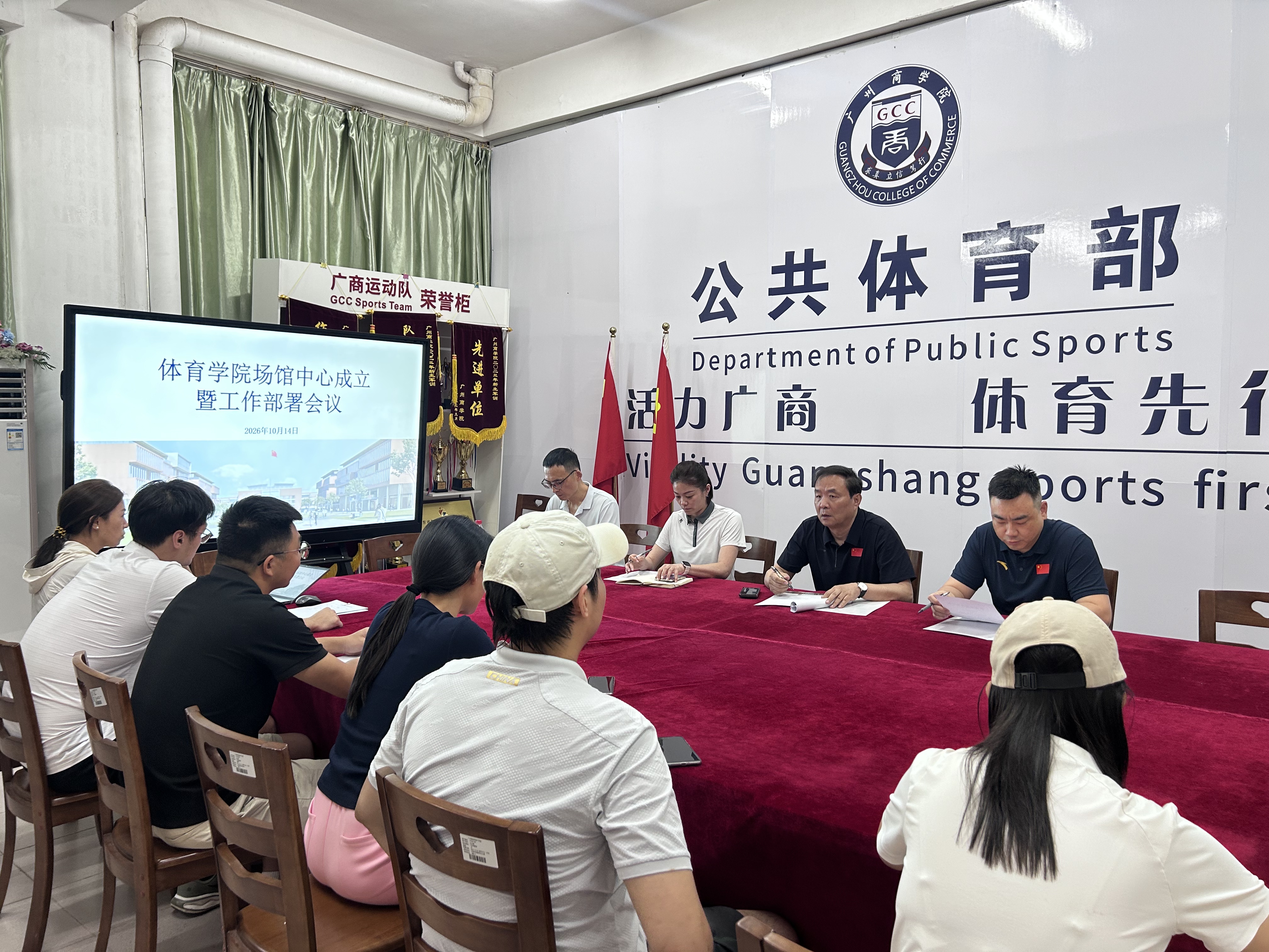 1会议现场.jpg