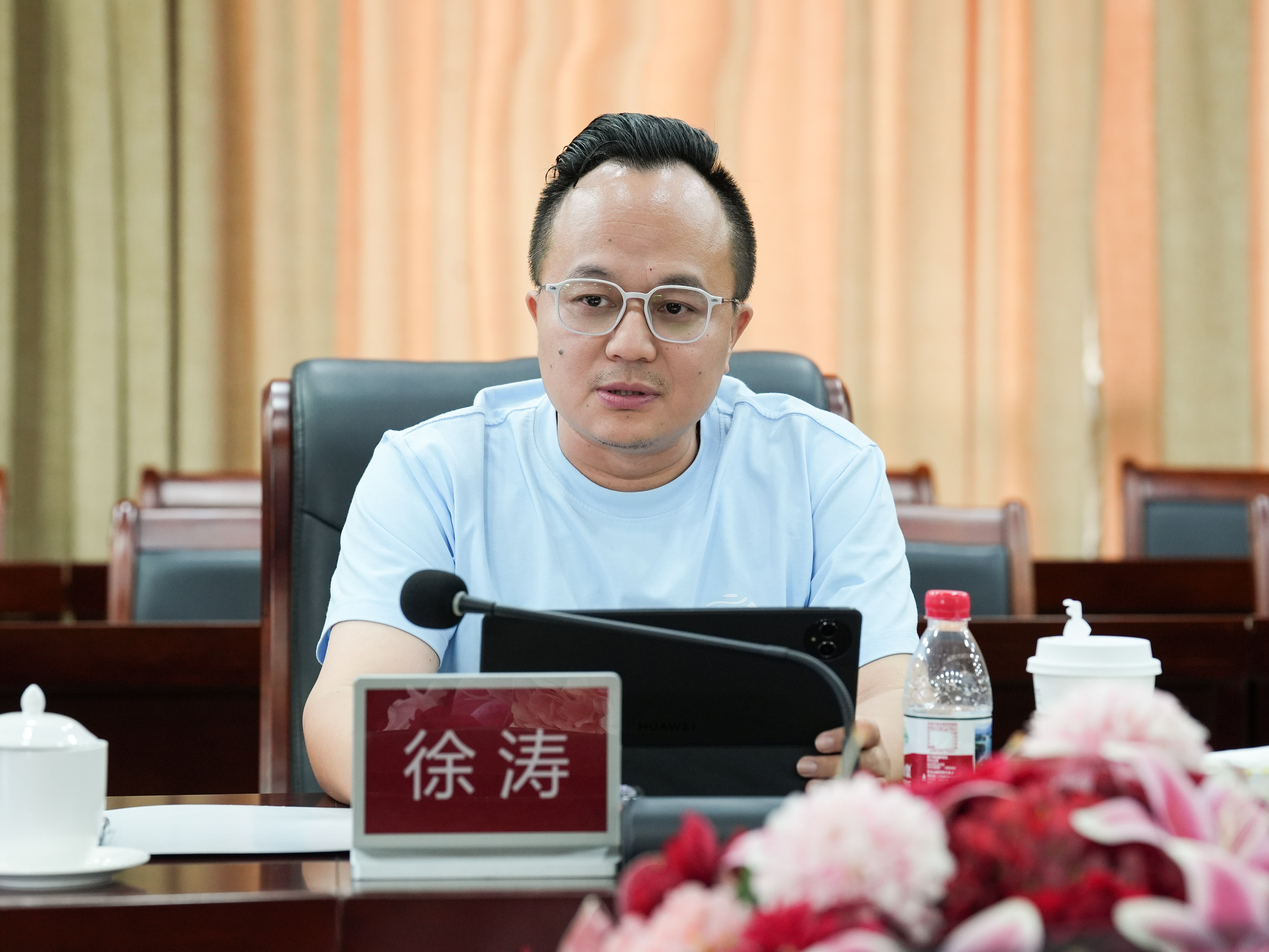 徐涛讲话(1).jpg